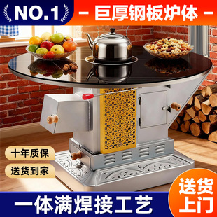 加厚农村烤火炉家用室内无烟柴火炉冬季取暖炉柴煤两用铸铁气化炉
