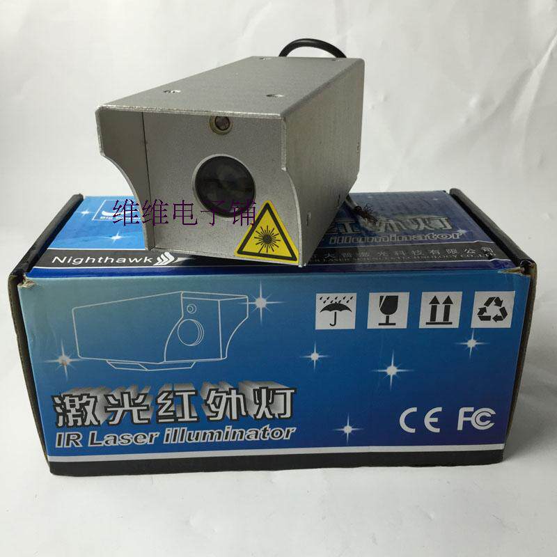 b15l 激光红外灯 120~170米 夜视监控 红外夜视 监控红外灯