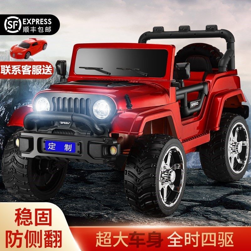 儿童四轮驱动充电车 儿童四轮驱动充电车价格 外围导购