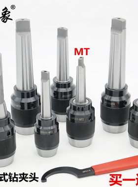 一体钻夹头C20-APU13MT2345-APU1316  R8公制英制APU16自紧钻夹头