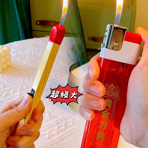 超大号火柴巨无霸打火机巨型