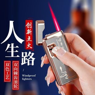 网红高档黑科技滚轮感应防风打火机金属充气炫酷创意送男友老公潮