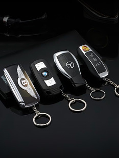 创意车钥匙挂件充气充电金属打火机个性 搞怪酷炫礼物送男友潮 时尚