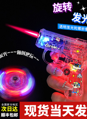 卡通透明闪光带灯陀螺枪打火机折叠旋转解压防风创意个性送男友潮