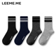 均码 粒米袜子男士 秋冬休闲抗菌防臭袜条纹透气中筒袜4双装