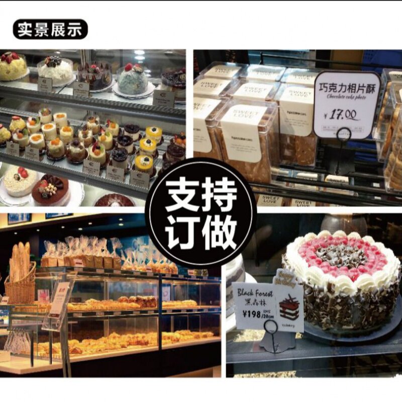 面包蛋糕烘焙店价格标签标价牌可擦写黑卡纸商品标价签价送笔一支