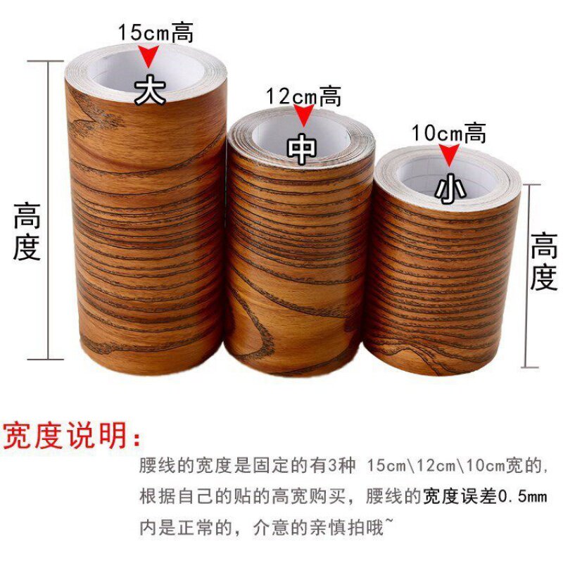 边框踢脚装饰条贴墙床头线条风格黑色贴贴边墙纸自贴厨柜踢脚线墙