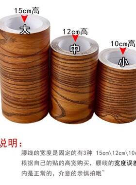 边框床头黑色厨柜踢脚线装饰条