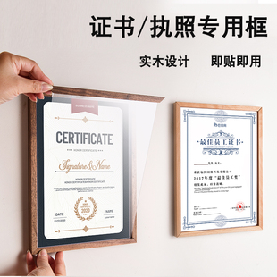 那悦实木磁吸展示框A3前开式展示牌免打孔A4规章制度牌优秀教师介绍框健身教练简介牌企业文化墙证书框相框