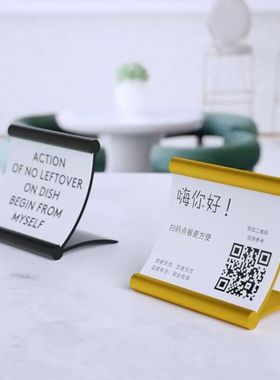 瑞普5802/5805铝合金标价牌价格牌黑色价签托小桌签台卡台牌展示牌桌牌银色产品说明介绍牌金属桌面台签