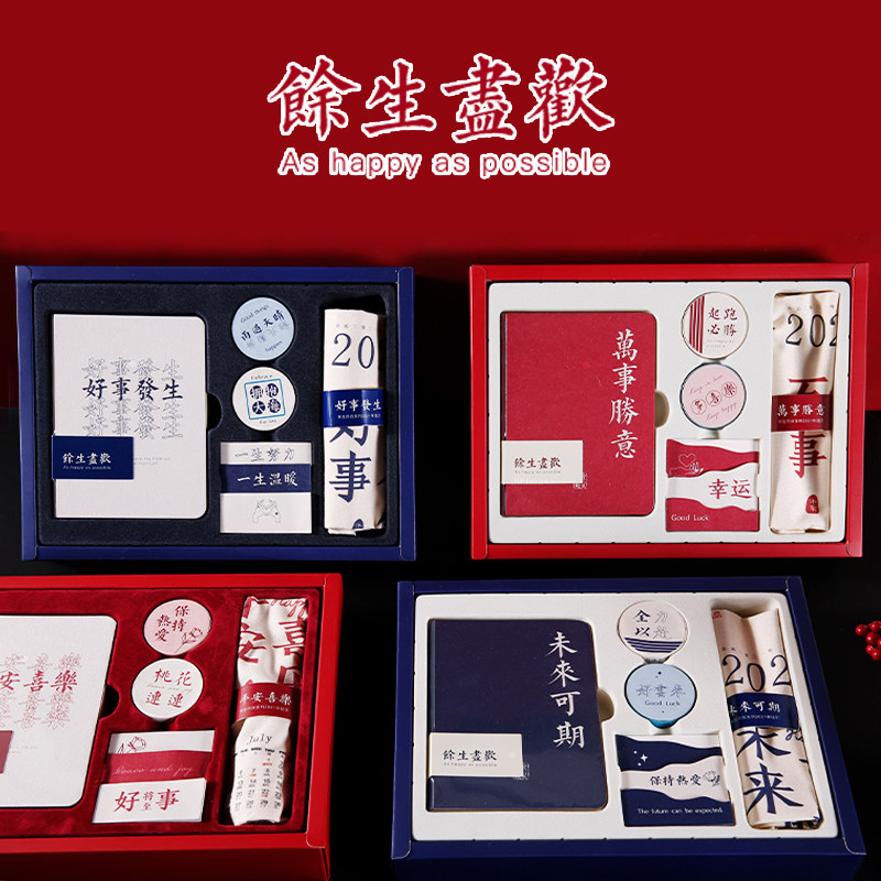 豪华笔记本价格 豪华笔记本图片 星期三