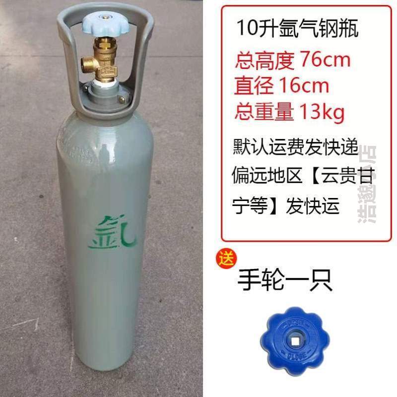 孕妇用国标便携式钢罐升氧气罐氧气瓶2L4乙炔工业氦气15L焊接!