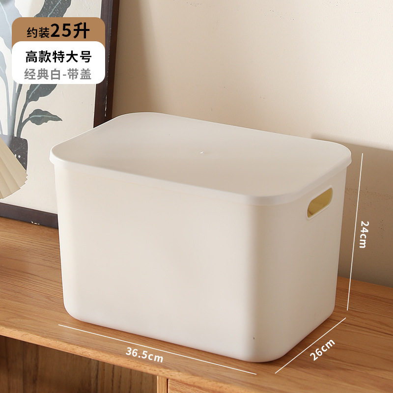 加厚简约塑料收纳盒子整理盒玩具零食化妆品储物盒客厅桌面收纳盒