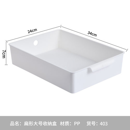 加厚收纳盒家用厨房塑料玩具衣服