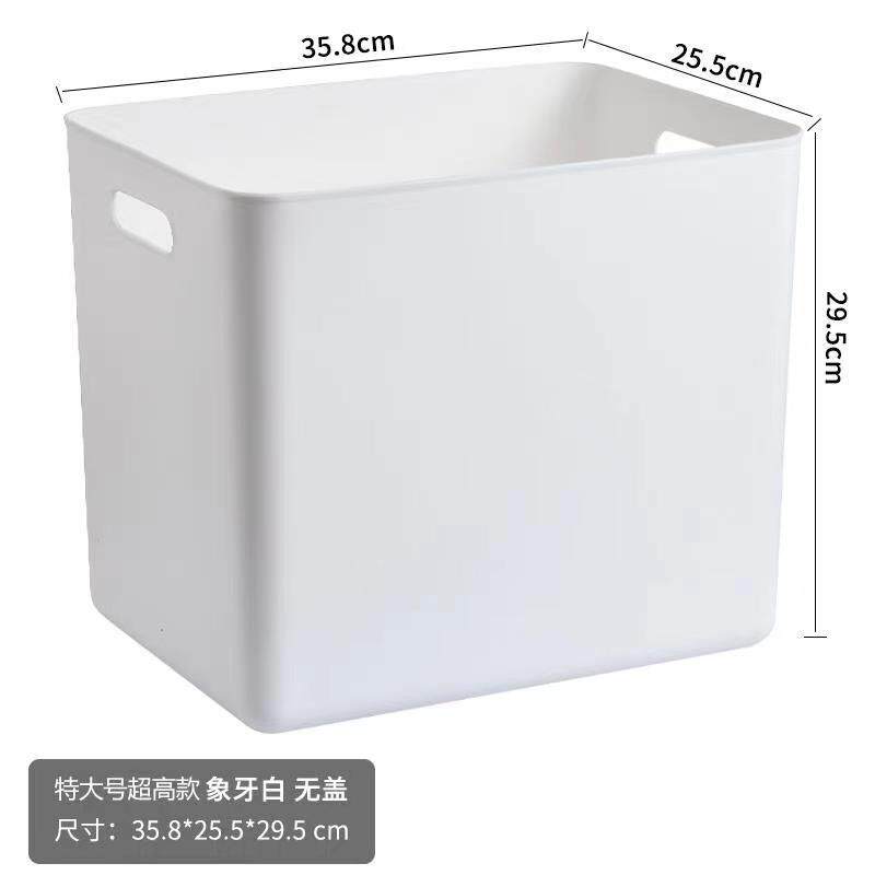 塑料杂物收纳盒带盖大号收纳箱