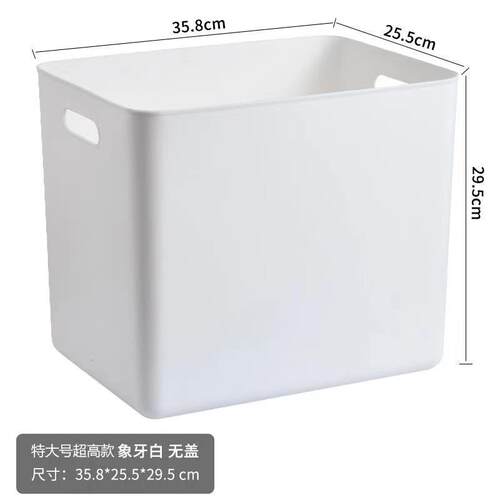 塑料杂物收纳盒带盖大号收纳箱