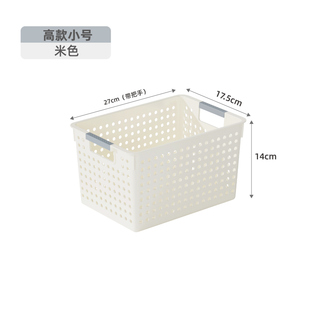 收纳筐杂物收纳箱家用玩具零食厨房塑料储物筐宿舍桌面收纳整理盒