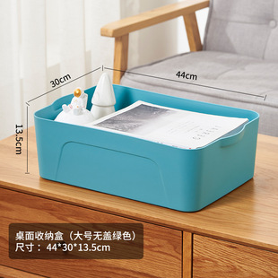 加厚收纳盒杂物收纳筐厨房柜子塑料整理箱长方形白色储物筐书桌框