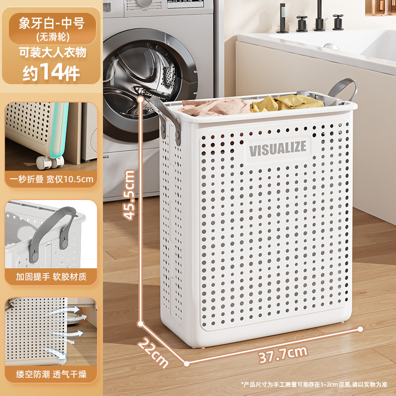折叠脏衣篮家用洗衣篮储物大