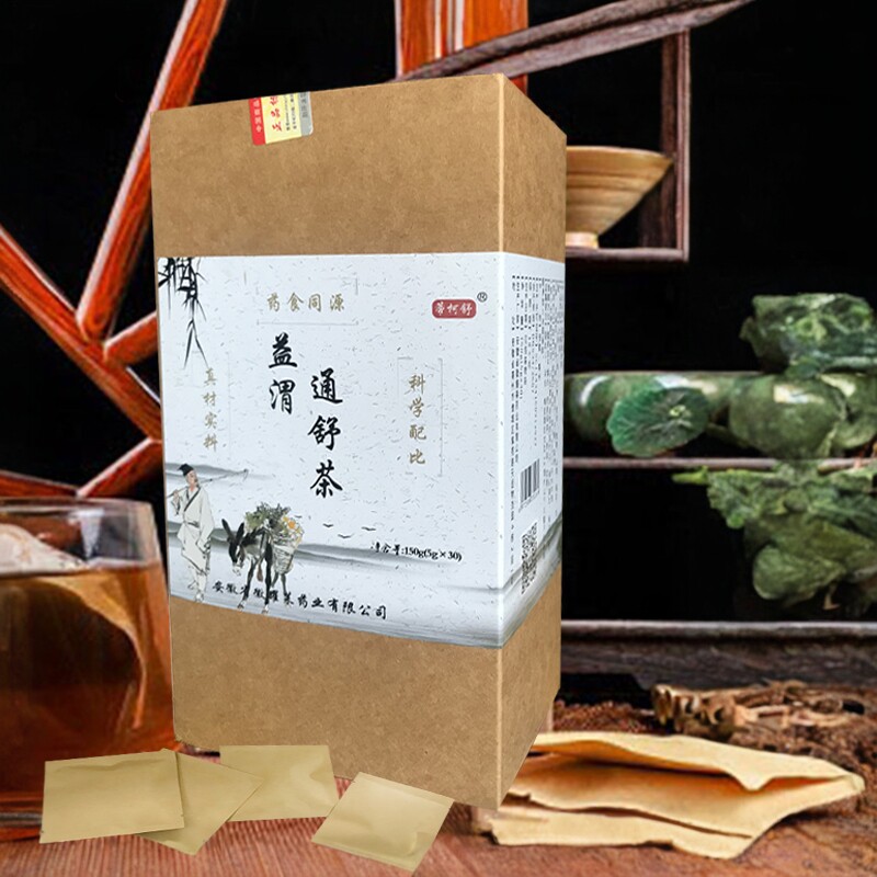 养胃健脾茶胀酸便秘暖气调理肠不好益渭丁香护肝再加工蒂柯舒中草