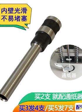 金典钻刀5*40mm 财务凭证装订机打孔针BD-1/-1S升级版 GD-100钻头