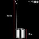 不锈钢酒提漏斗大小号无磁打酒勺量酒器圆柄一两促 新厂促厂促加厚