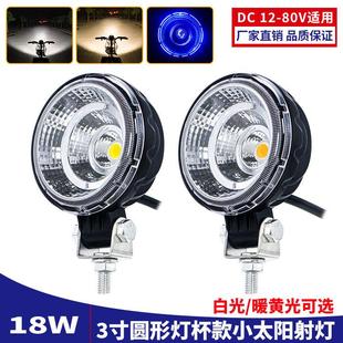 电动车灯超亮强光机车LED客厅灯泡 12V60V流氓灯 外置透镜射灯改装