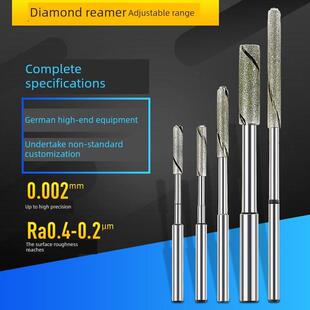 缝纫机绣花机 可调式金刚石铰刀研磨棒6.35 7.94 9.53 12.72 14.7