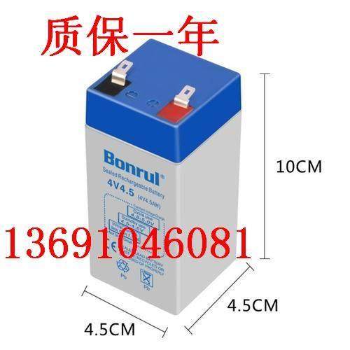BONRUL蓄电池 4V4.5(4V4.5AH)电子秤电子台秤吊秤专用电池4v4ah