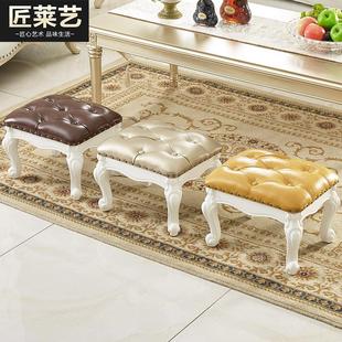 欧式小板凳家用客厅沙发茶几凳软包实木换鞋凳高矮方凳多功能凳子