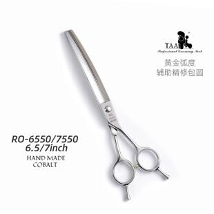 taa它它宠物美容剪刀RO 7055弯牙剪子泰迪比熊修毛宠物店
