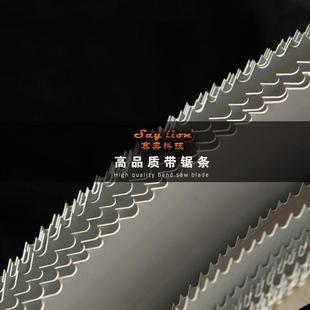 本溪锯条 1638 进口原材料 0.6mm 双金属带锯条M42