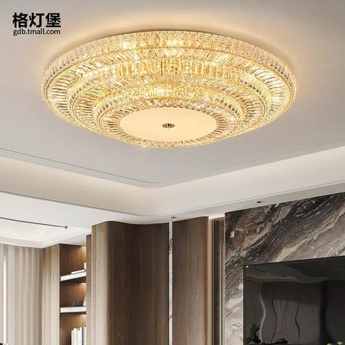 轻奢水晶吸顶灯客厅主灯大灯现代简约豪华大气卧室2025年新款灯具