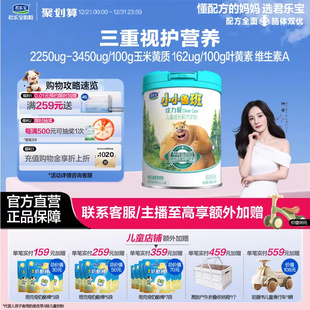 君乐宝奶粉旗舰店小小鲁班诠力爱儿童成长牛奶粉4段800g 1罐