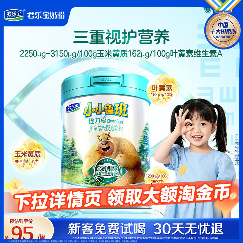 商品图片