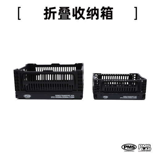 Plantmilestoen折叠小号植物潮流