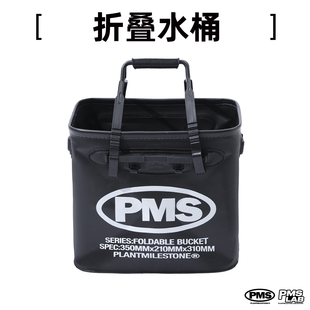 PMS折叠水桶大容量收纳家庭园艺水族爬宠植物浇花手提储水
