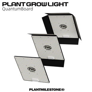 PMS 量子板植物灯QB3535专用遮光罩