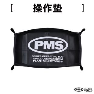 块根植物黑色加大换土垫防水防污室内阳台植物种植工具多肉花卉