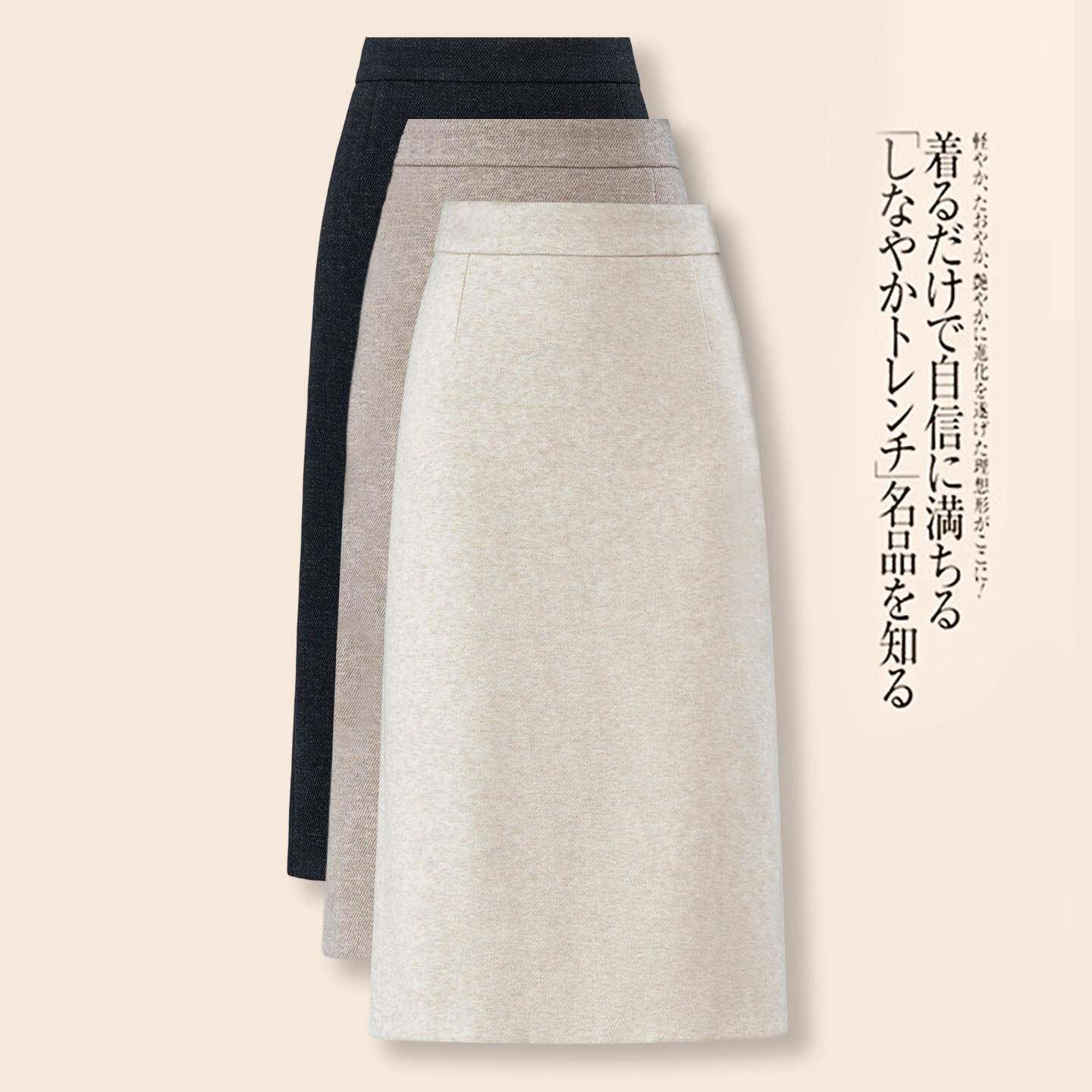 高档通勤米色羊毛呢半身裙女士秋冬款高腰中长款a字配大衣直筒裙