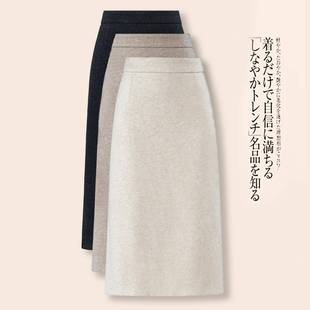 高档通勤米色羊毛呢半身裙女士秋冬款高腰中长款a字配大衣直筒裙