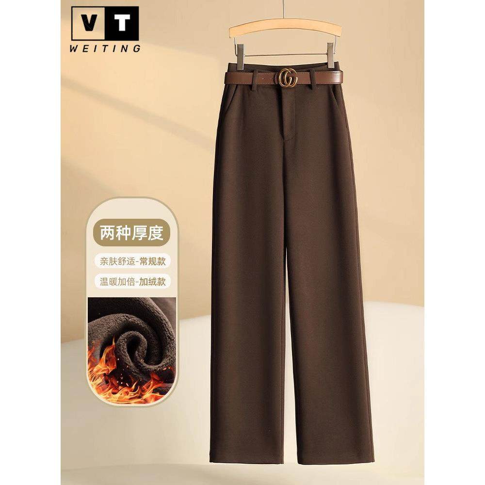 WEI TING美拉德直筒裤毛呢裤女秋冬2024新款小个子阔腿羊毛西装裤