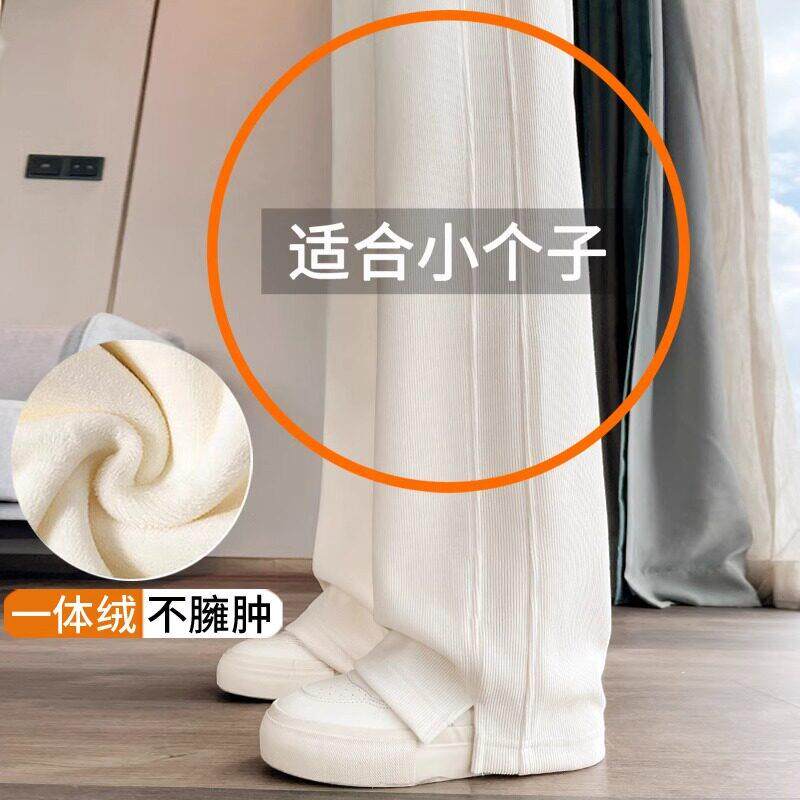 春秋白色窄版雪尼尔阔腿裤女宽松小个子九分冬季加绒直筒香蕉裤子