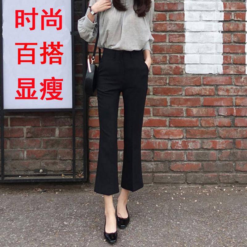 欧洲站女装24春夏微喇裤女高腰弹力八分小个子喇叭西裤垂感九分裤