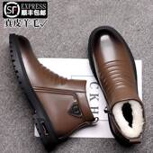 商务真皮羊毛加绒保暖爸爸棉鞋 潮牌2025冬季 高帮休闲皮鞋 男士 新款