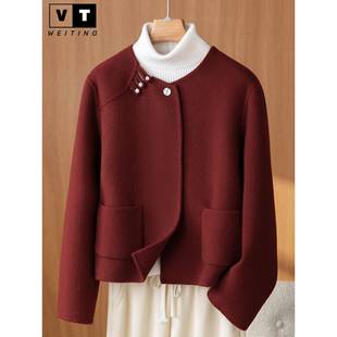 WEI TING新中式国风双面羊绒短款大衣女秋冬高级感小个子毛呢外套