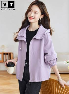 WEI TING连帽短款风衣外套女春秋季2025新款时尚洋气休闲夹克开衫