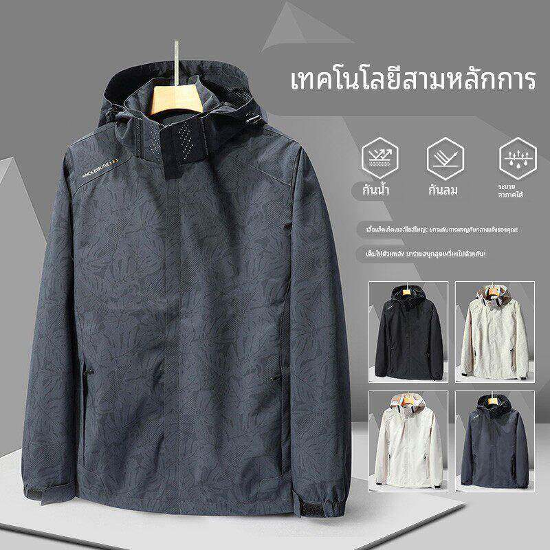 冲锋衣男款2025新款春秋季防水防风衣薄款夹克休闲登山户外套女士