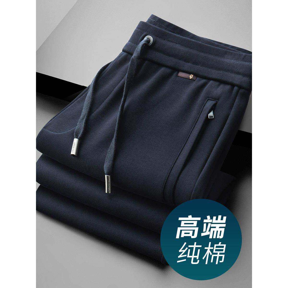 MAROLIO~高端纯棉运动裤男士春秋款裤子宽松直筒抗皱秋季休闲裤男