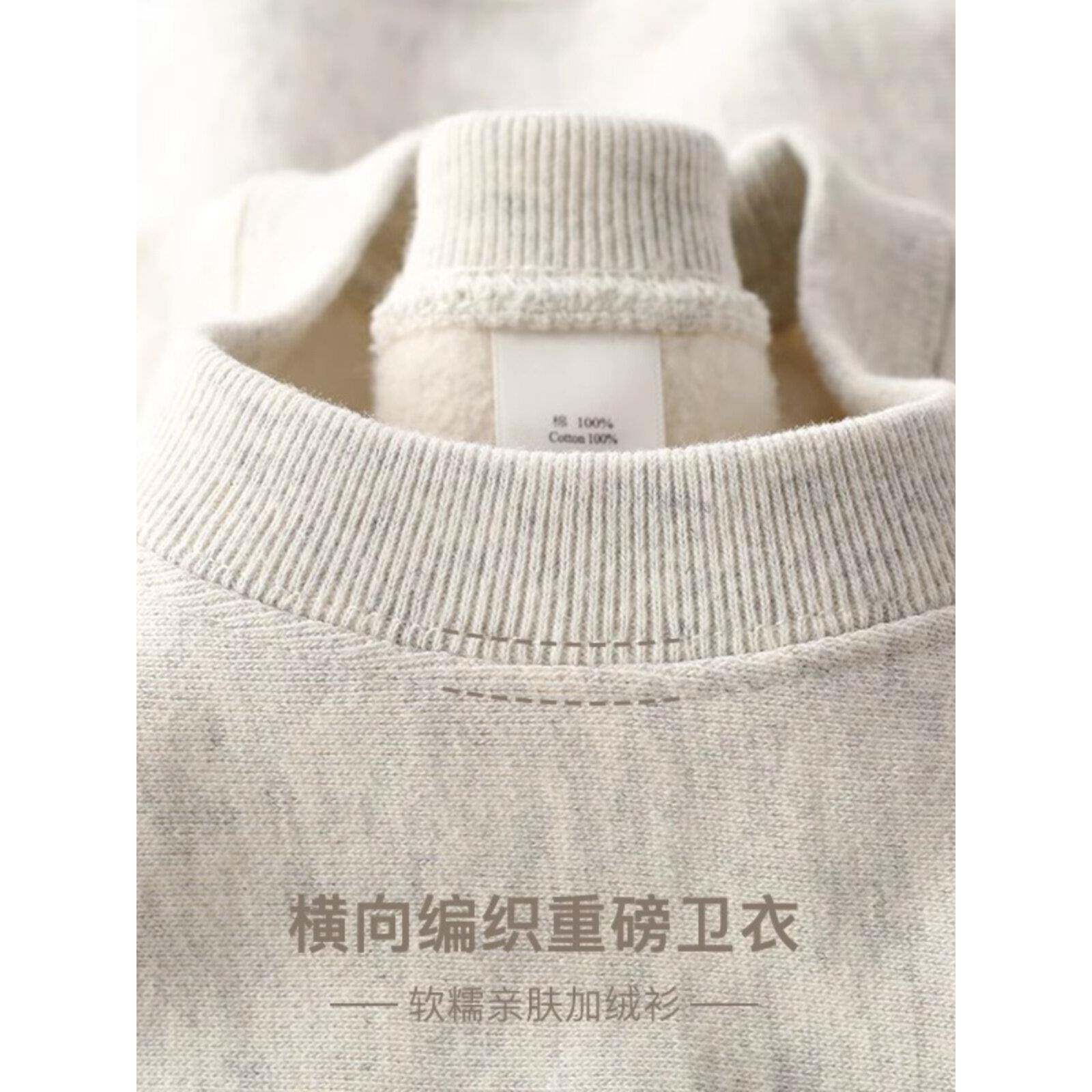Home Daily 经典永不过时!重磅纯棉薄绒宽松简约运动男女款卫衣